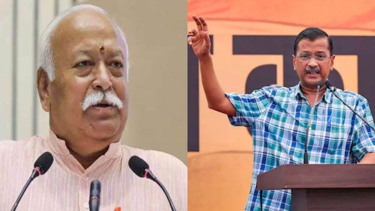 क्या BJP के लिए वोट मांगेंगे मोहन भागवत? केजरीवाल ने RSS चीफ को लिखी चिट्ठी